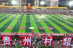 足球报：广州豹中乙五连胜开局，下轮主场将迁到黄埔体育中心